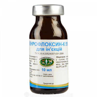 Енрофлоксин-К 5% 10 мл - Укрзооветпромпостач