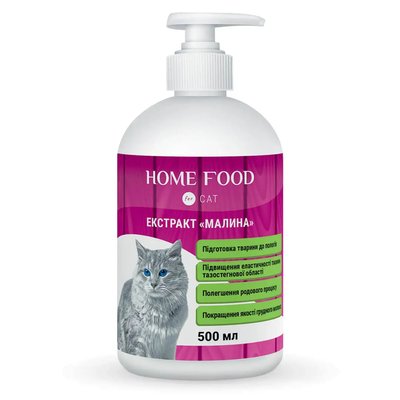 Home Food Экстракт малины для кошек 500 мл