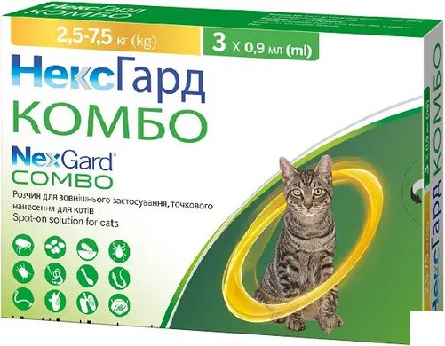 NexGard Combo (Нексгард Комбо) - Краплі від бліх, кліщів та гельмінтів для котів та кошенят вагою від 2,5 до 7,5 кг, упаковка (3 шт)