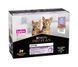 ProPlan Kitten  Nutrisavour - Набір вологого корму для кошенят з індичкою 10*85 г