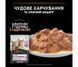 ProPlan Kitten  Nutrisavour - Набір вологого корму для кошенят з індичкою 10*85 г