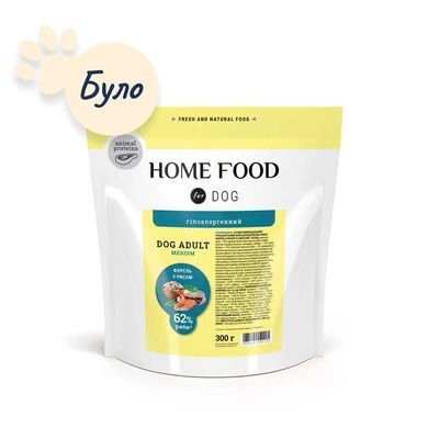 Home Food Полнорационный гипоаллергенный сухой корм для взрослых собак средних пород &laquo;Форель с Рисом и овощами&raquo; 300 г