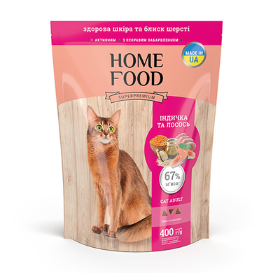 Home Food Повнораціонний сухий корм для дорослих котів Здорова шкіра та блиск шерсті з індичкою та лососем 400 г