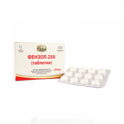 Фензол - 250 таблетки №24, упаковка 24 таблеток - УкрЗооВетпромпостач