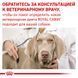 Сухий корм Royal Canin Hypoallergenic Moderate Calorie при харчовій алергії у собак, 1.5 кг