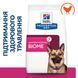 Hill&rsquo;s Prescription Diet Gastrointestinal Biome - Сухий корм для собак з куркою 1,5 кг