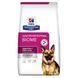 Hill&rsquo;s Prescription Diet Gastrointestinal Biome - Сухий корм для собак з куркою 1,5 кг
