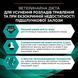 Purina Pro Plan Veterinary Diets EN GASTROINTESTINAL - Лечебный сухой корм для собак при расстройствах пищеварения 12 кг