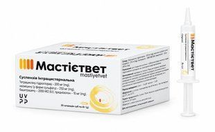 Мастієтвет шприц-туба 8 г - УВПП