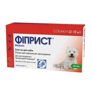 FIPRIST (Фиприст) капли на холку для собак от 2 до 10 кг, упаковка 3 шт