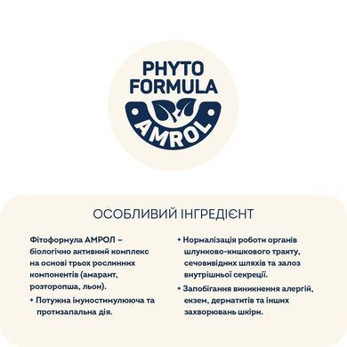 Home Food Повнораціонний сухий корм для дорослих котів Здорова шкіра та блиск шерсті з індичкою та лососем 1,6 кг
