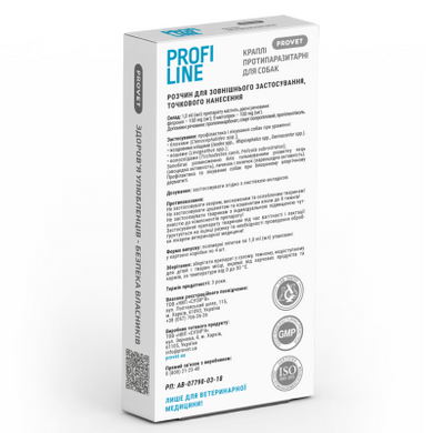 Краплі PROVET Profiline для собак 4-10 кг інсектоакарицид 4 піпетки, піпетка