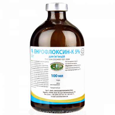 Энрофлоксин-К 5% 100 мл - УкрЗооВетпромпостач