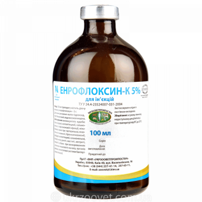 Енрофлоксин-К 5% 100 мл - Укрзооветпромпостач