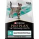 Purina Pro Plan Veterinary Diets EN GASTROINTESTINAL - Лечебный сухой корм для кошек при нарушениях функций желудочно-кишечного тракта 5 кг