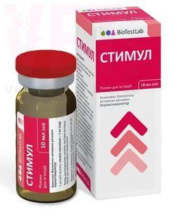 Біотестлаб Стимул, 10 мл