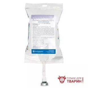 Раствор глюкозы 20% 500 мл инфуз. мешок - Бровафарма
