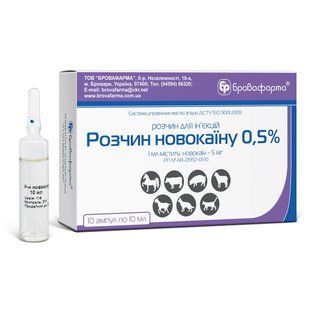Раствор новокаина 0,5% 10 мл - Бровафарма