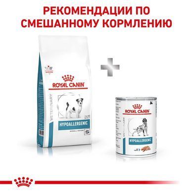 Сухий корм Royal Canin Hypoallergenic Small при харчової алергії у собак дрібних порід, 1 кг