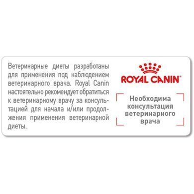 Влажный корм Royal Canin Gastro Intestinal Moderate Calorie при нарушениях пищеварения у кошек, 85 г