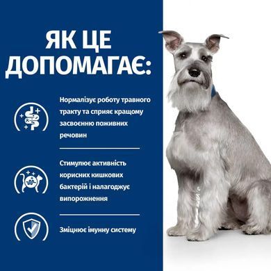 Hill&rsquo;s Prescription Diet i/d Low Fat - Сухий корм для собак з куркою та індичкою 1,5 кг