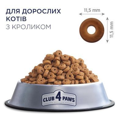 Сухий корм Клуб 4 Лапи Adult Cat Premium для дорослих котів, з кроликом, 2 кг