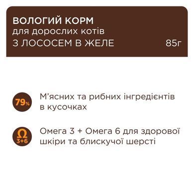 Влажный корм Клуб 4 Лапы Adult Cat Premium для взрослых кошек, с лососем в желе, 100 г