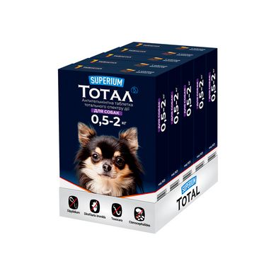 СУПЕРИУМ Тотал, антигельминтные таблетки для собак 0,5-2 кг