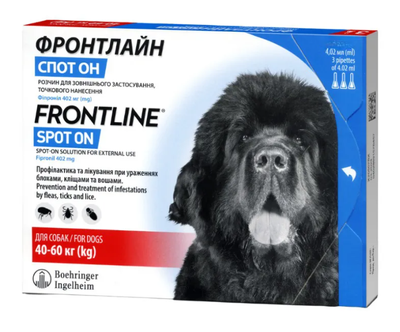 FrontLine Spot On (Фронтлайн) краплі від бліх і кліщів для собак 40-60 кг