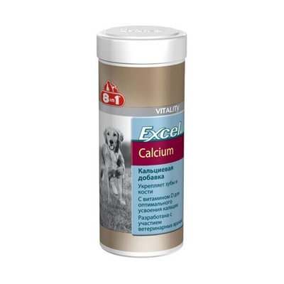8in1 Excel «Calcium» Витамины для собак (Кальций для зубов и костей) 1700 таблеток