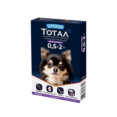 СУПЕРІУМ Тотал, антигельмінтні таблетки для собак 0,5-2 кг