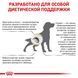 Сухий корм Royal Canin Urinary S / O Moderate Calorie при сечокам'яній хворобі у собак, 1.5 кг