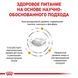 Сухий корм Royal Canin Urinary S / O Moderate Calorie при сечокам'яній хворобі у собак, 1.5 кг