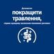 Hill&rsquo;s Prescription Diet i/d Low Fat - Сухий корм для собак з куркою та індичкою 1,5 кг