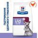 Hill&rsquo;s Prescription Diet i/d Low Fat - Сухий корм для собак з куркою та індичкою 1,5 кг