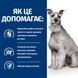 Hill&rsquo;s Prescription Diet i/d Low Fat - Сухий корм для собак з куркою та індичкою 1,5 кг