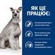 Hill&rsquo;s Prescription Diet i/d Low Fat - Сухий корм для собак з куркою та індичкою 1,5 кг