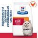 Hill&rsquo;s Prescription Diet Urinary Care c/d Multicare Stress - Сухий корм для котів з куркою 400 г