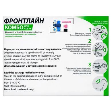 Frontline Combo (Фронтлайн Комбо) краплі від бліх і кліщів для собак 2-10 кг, упаковка