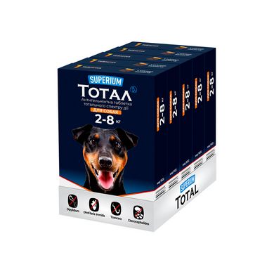 СУПЕРІУМ Тотал, антигельмінтні таблетки для собак 2-8 кг