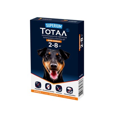 СУПЕРІУМ Тотал, антигельмінтні таблетки для собак 2-8 кг