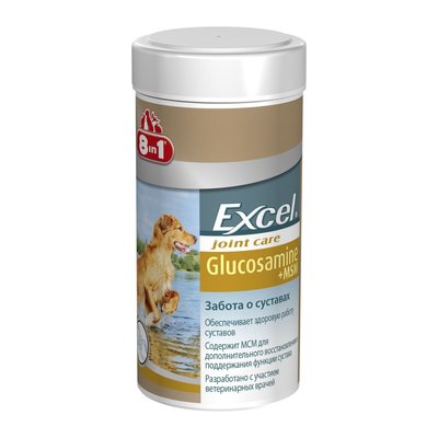 8in1 Excel «Glucosamine + MSM» Вітаміни для собак (Глюкозамін для суглобів) 55 таблеток