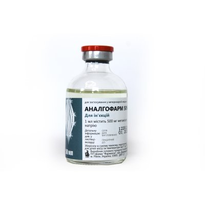 Аналгофарм (анальгін 50%) 50мл - Фарматон
