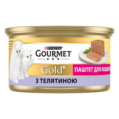 Gourmet Gold Паштет с телятиной для котят 85г