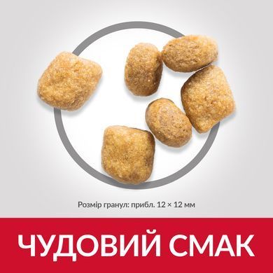 HILL'S SP Adult Oral Care Хіллс Сухий Корм для Котів з Куркою - 1,5 кг