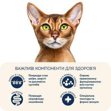 Home Food Гипоаллергенный, беззерновой корм для стерилизованных/кастрированных кошек Утиное филе с грушей 400 г