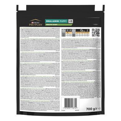 ProPlan Dog Puppy Small & Mini - Сухий корм для цуценят дрібних порід з куркою 0,7 кг