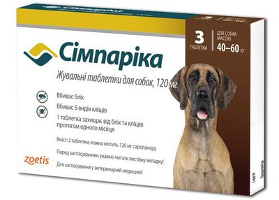 Simparica (Симпарика) таблетки от блох и клещей для собак от 40 до 60 кг, упаковка (3 шт)