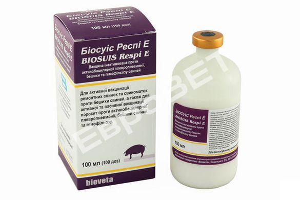 Биосуис Респи Е вакцина против актинобациллярной плевропневмонии, рожи и гемофилеза свиней
