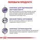 Royal Canin (Роял Канин) MATURE CONSULT FELINE диетический корм для кошек склонных к набору веса возрастом от 7 лет
